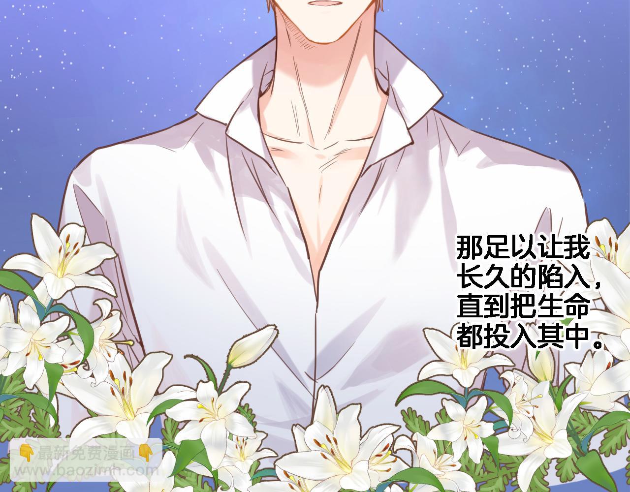 第六十七话 穿越回宫(1/2)-第69话