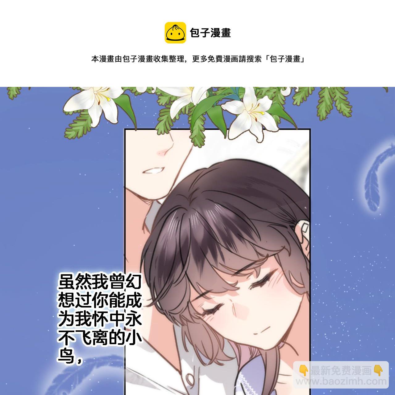 第六十七话 穿越回宫(1/2)-第69话