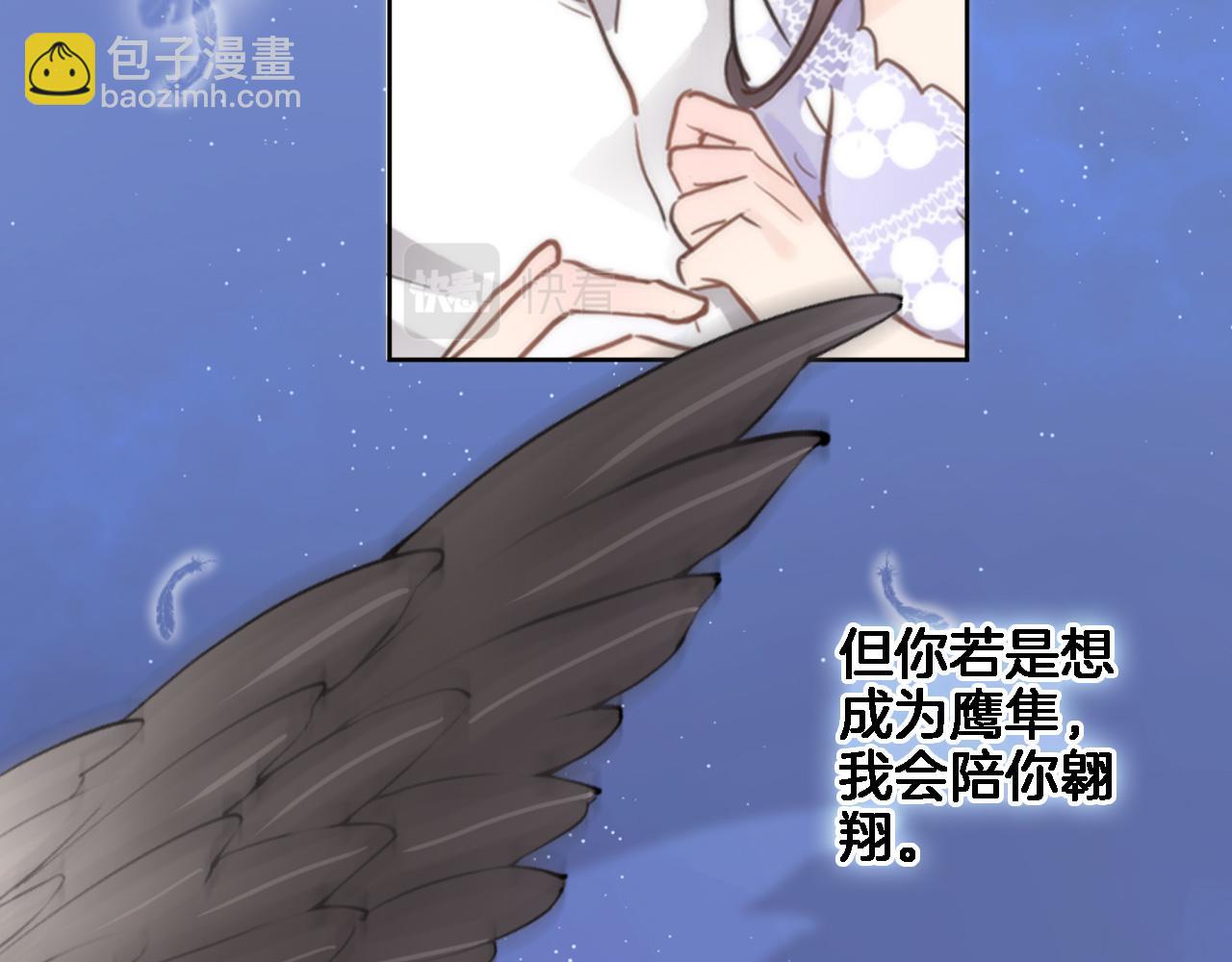 第六十七话 穿越回宫(1/2)-第69话