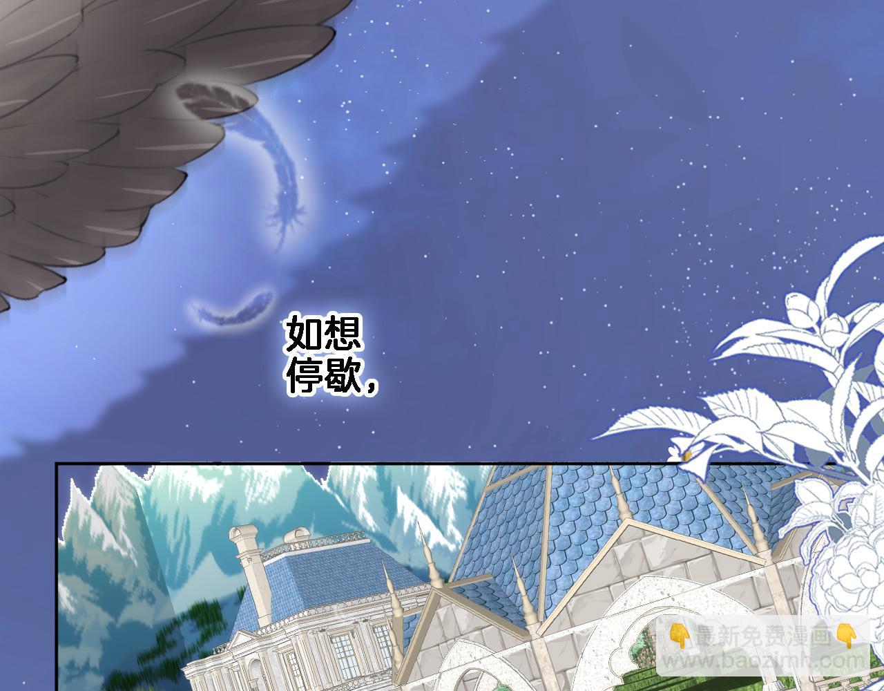 第六十七话 穿越回宫(1/2)-第69话