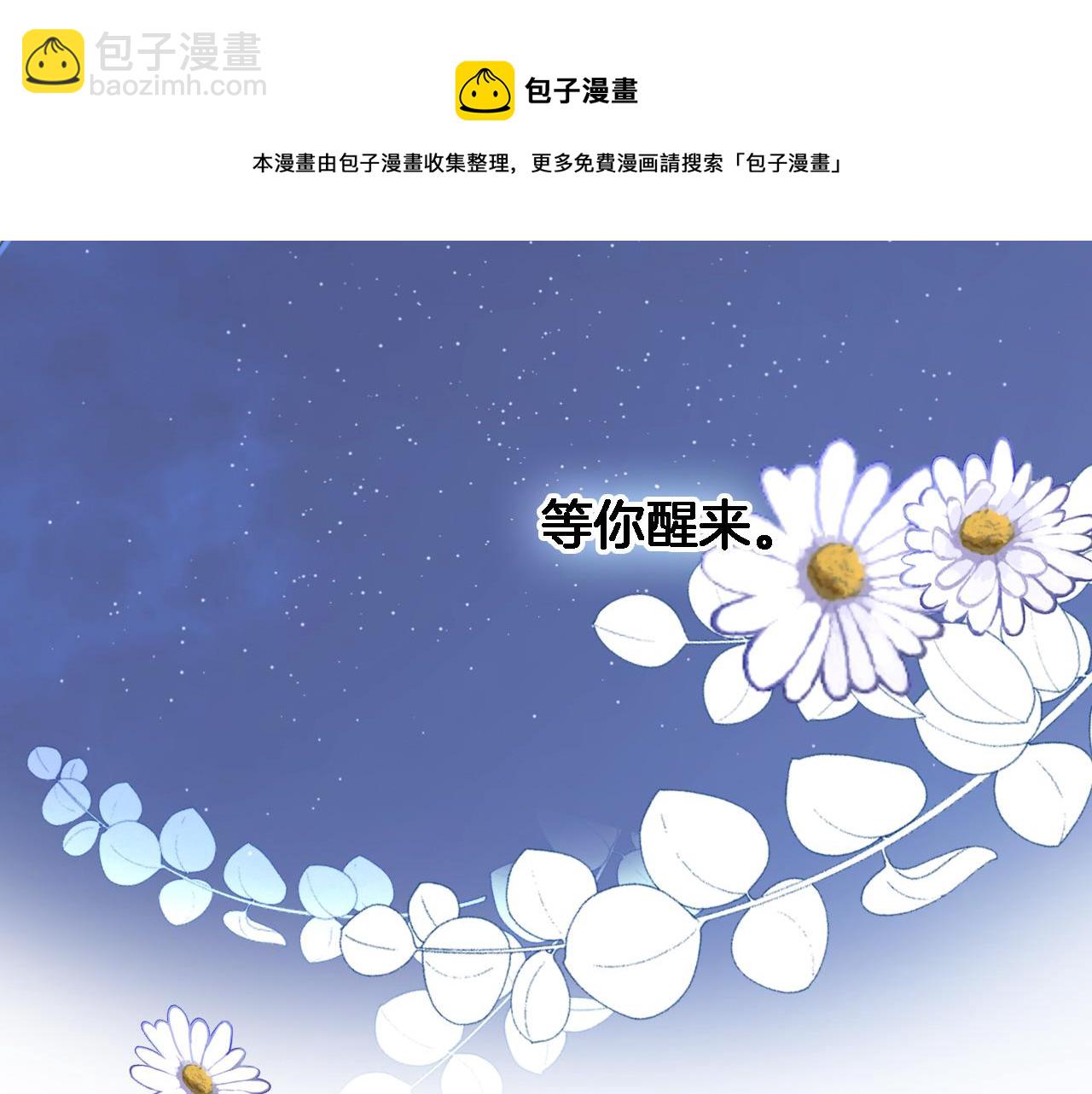 第六十七话 穿越回宫(1/2)-第69话