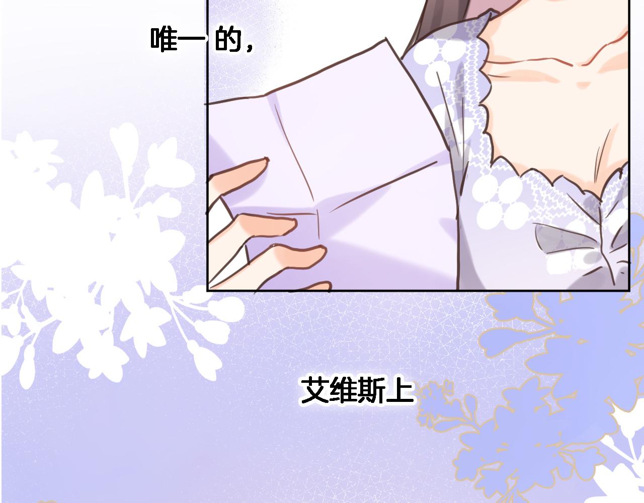 第六十七话 穿越回宫(1/2)-第69话