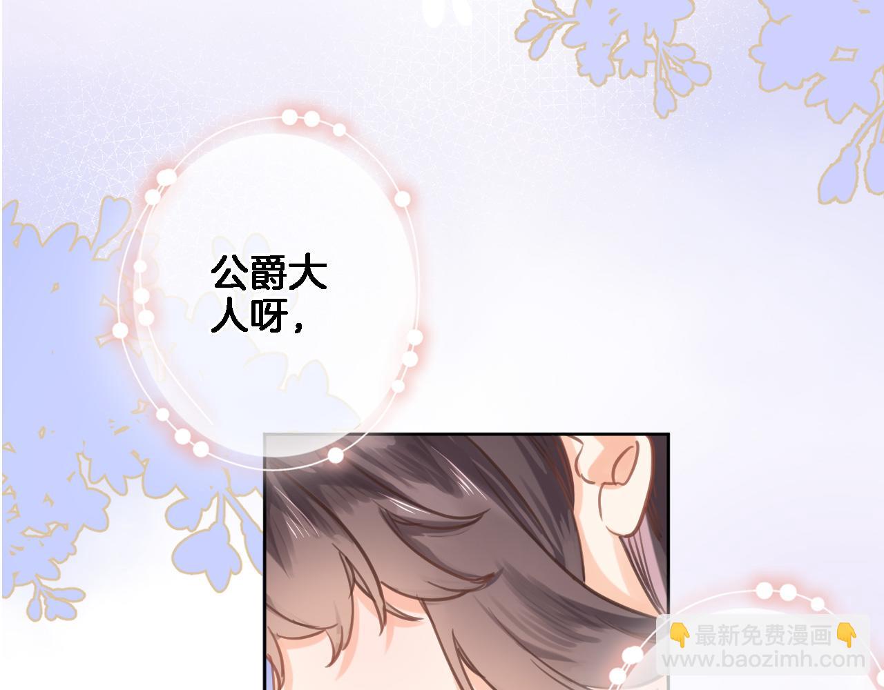 第六十七话 穿越回宫(1/2)-第69话