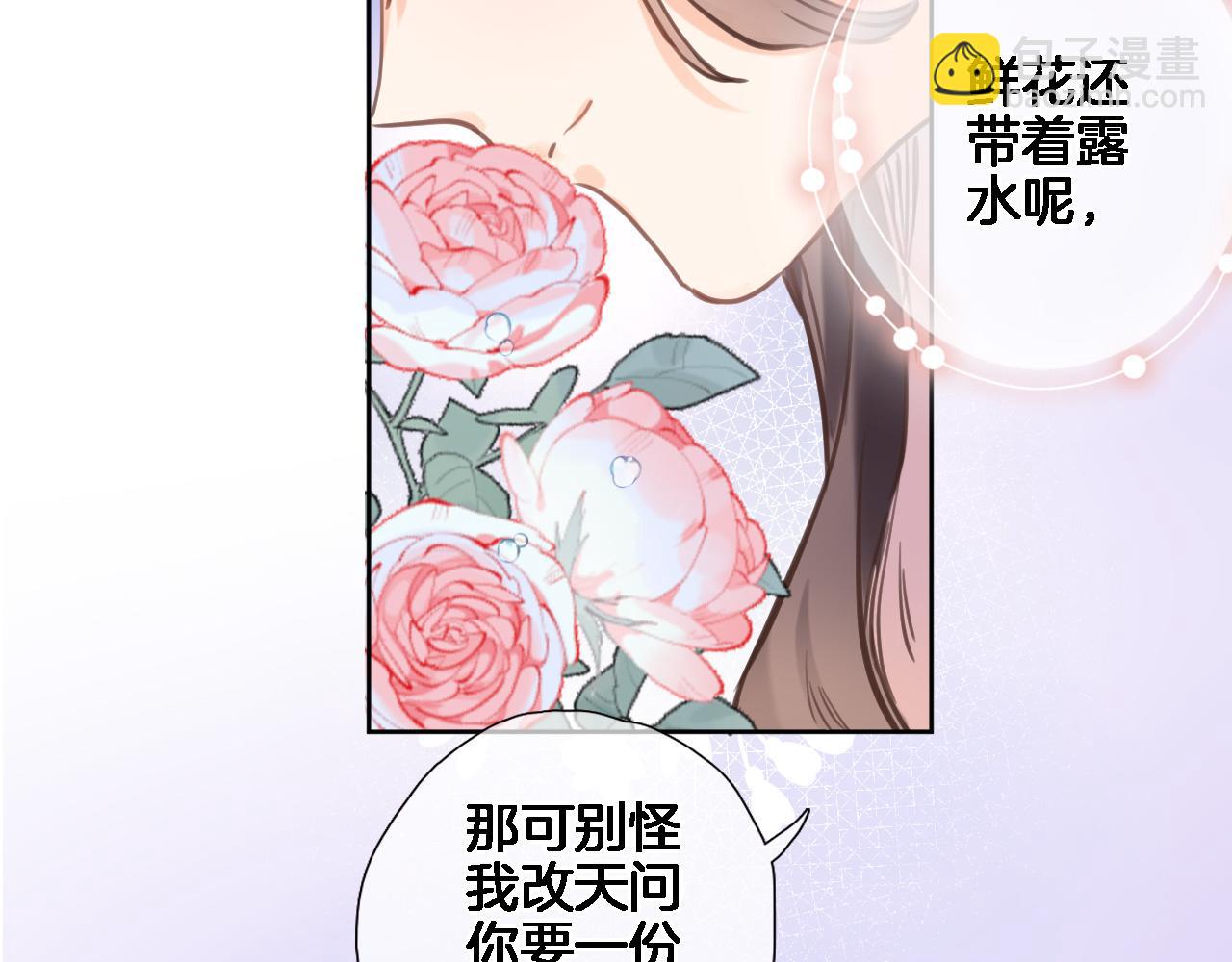第六十七话 穿越回宫(1/2)-第69话