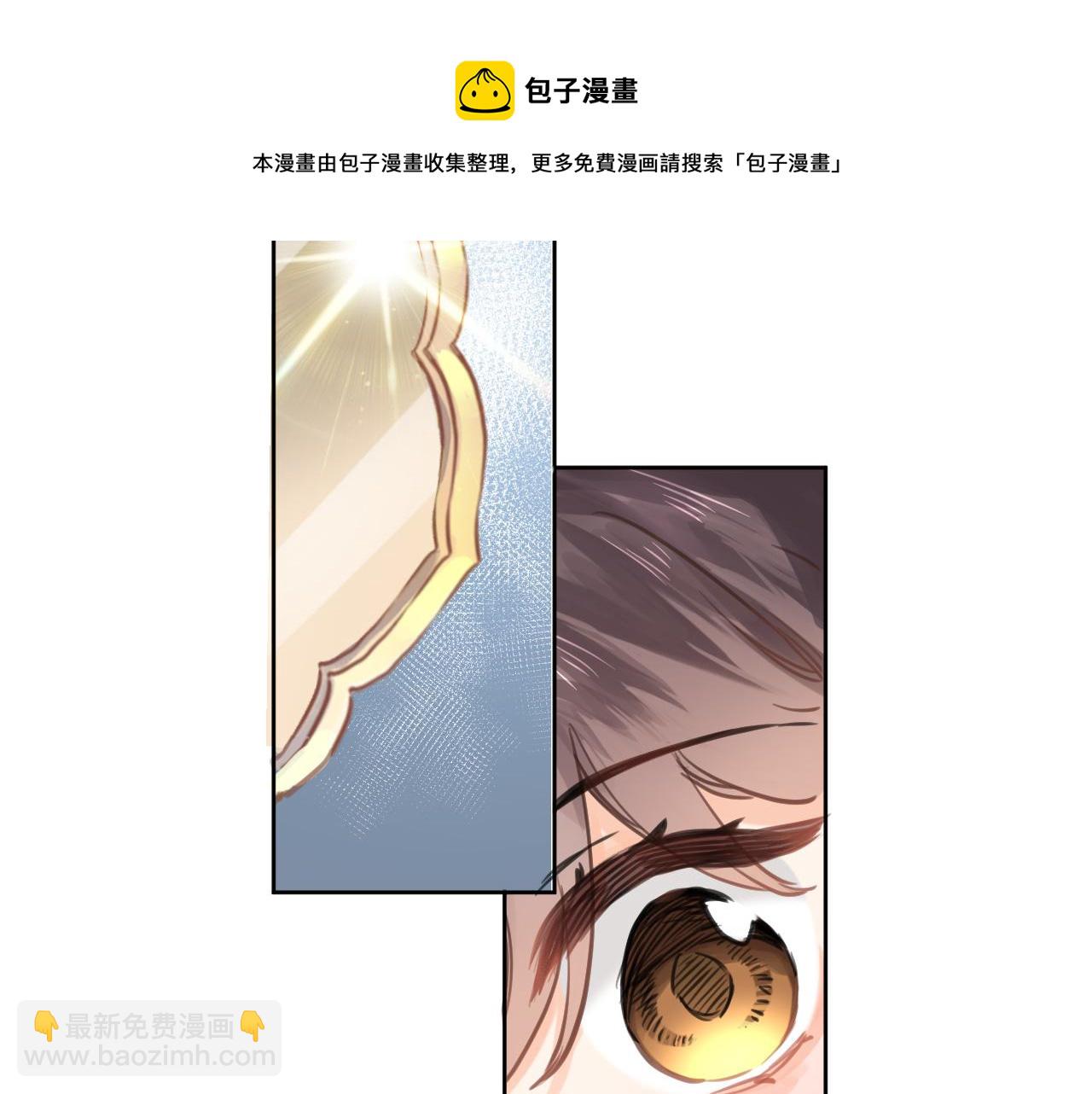 第六十七话 穿越回宫(1/2)-第69话