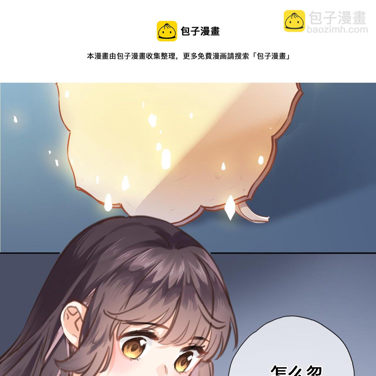 第六十七话 穿越回宫(1/2)-第69话