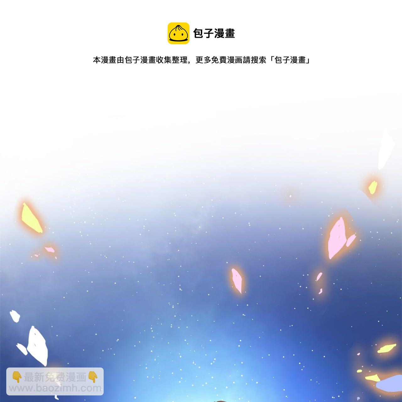 第六十七话 穿越回宫(1/2)-第69话