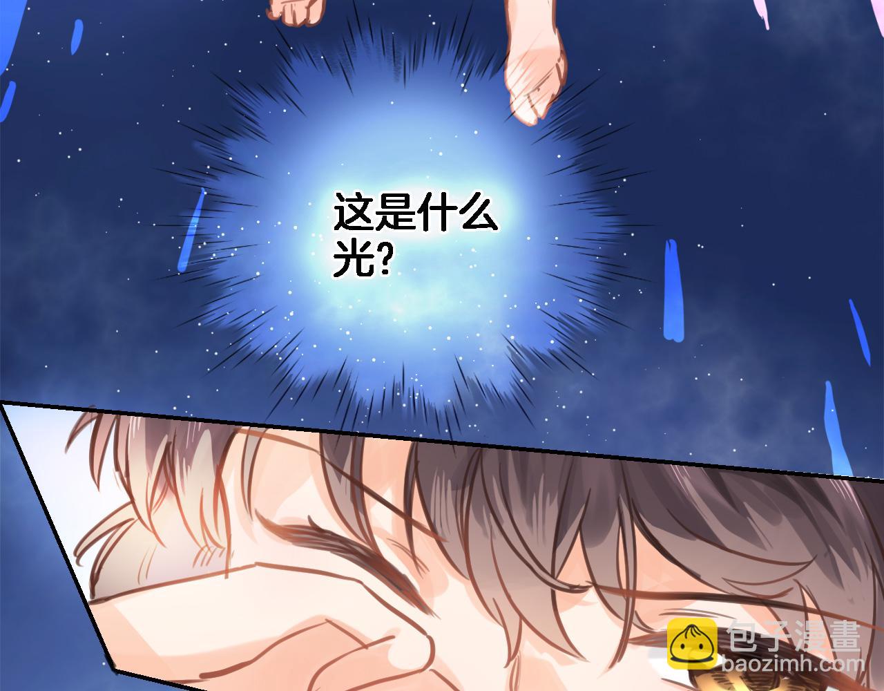 第六十七话 穿越回宫(1/2)-第69话