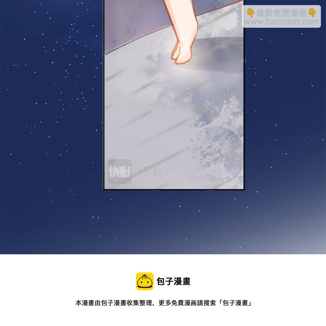 第六十七话 穿越回宫(1/2)-第69话