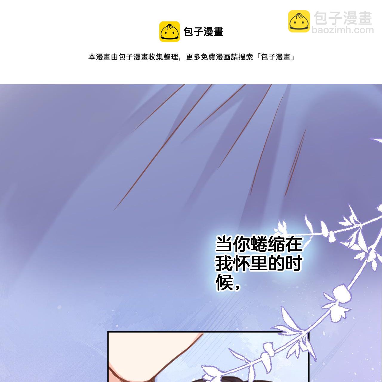 第六十七话 穿越回宫(1/2)-第69话