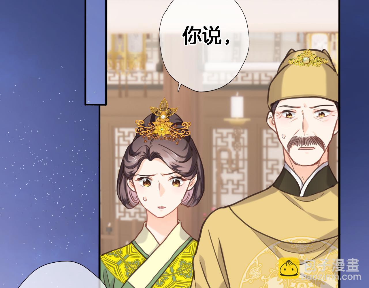 第六十九话 我的小鸟(1/2)-第71话