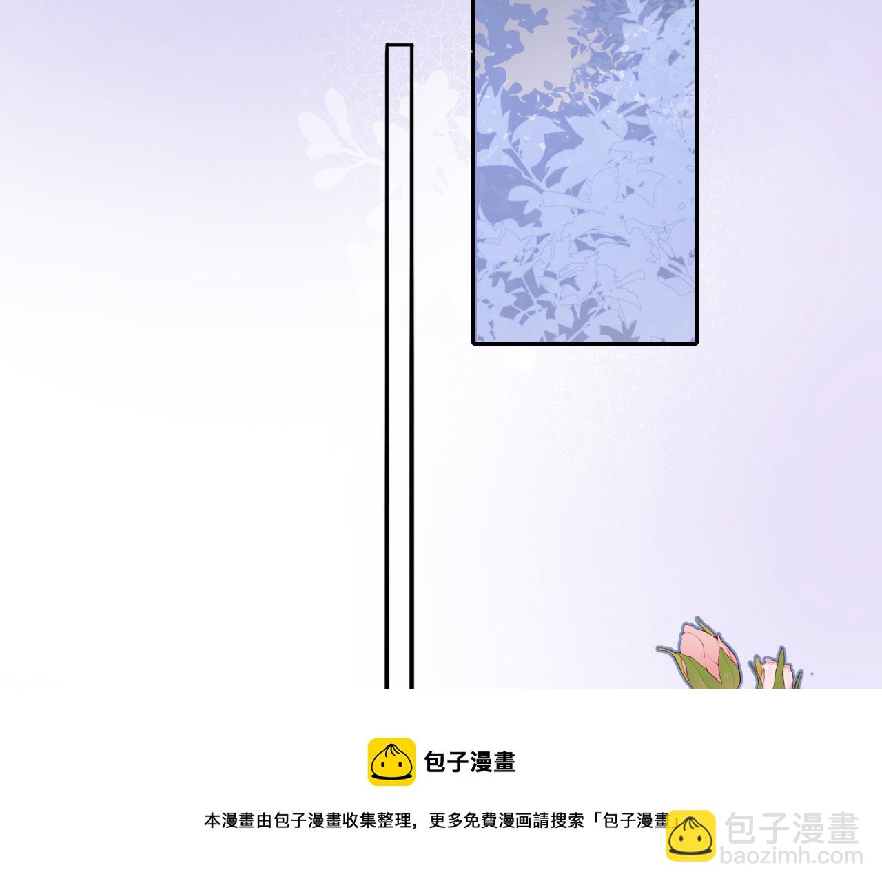 第六十九话 我的小鸟(1/2)-第71话