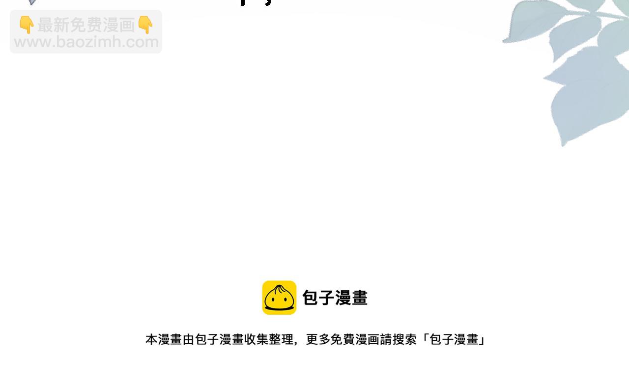 第六十九话 我的小鸟(1/2)-第71话