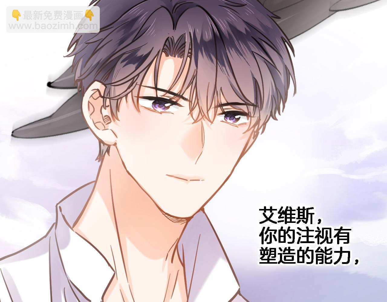 第六十九话 我的小鸟(1/2)-第71话