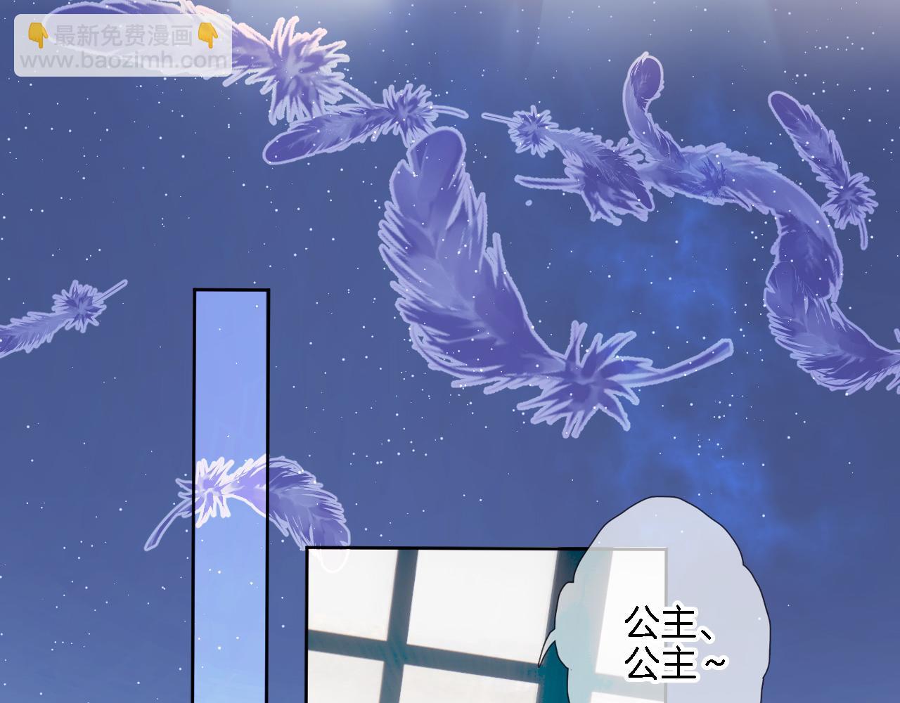 第六十九话 我的小鸟(1/2)-第71话