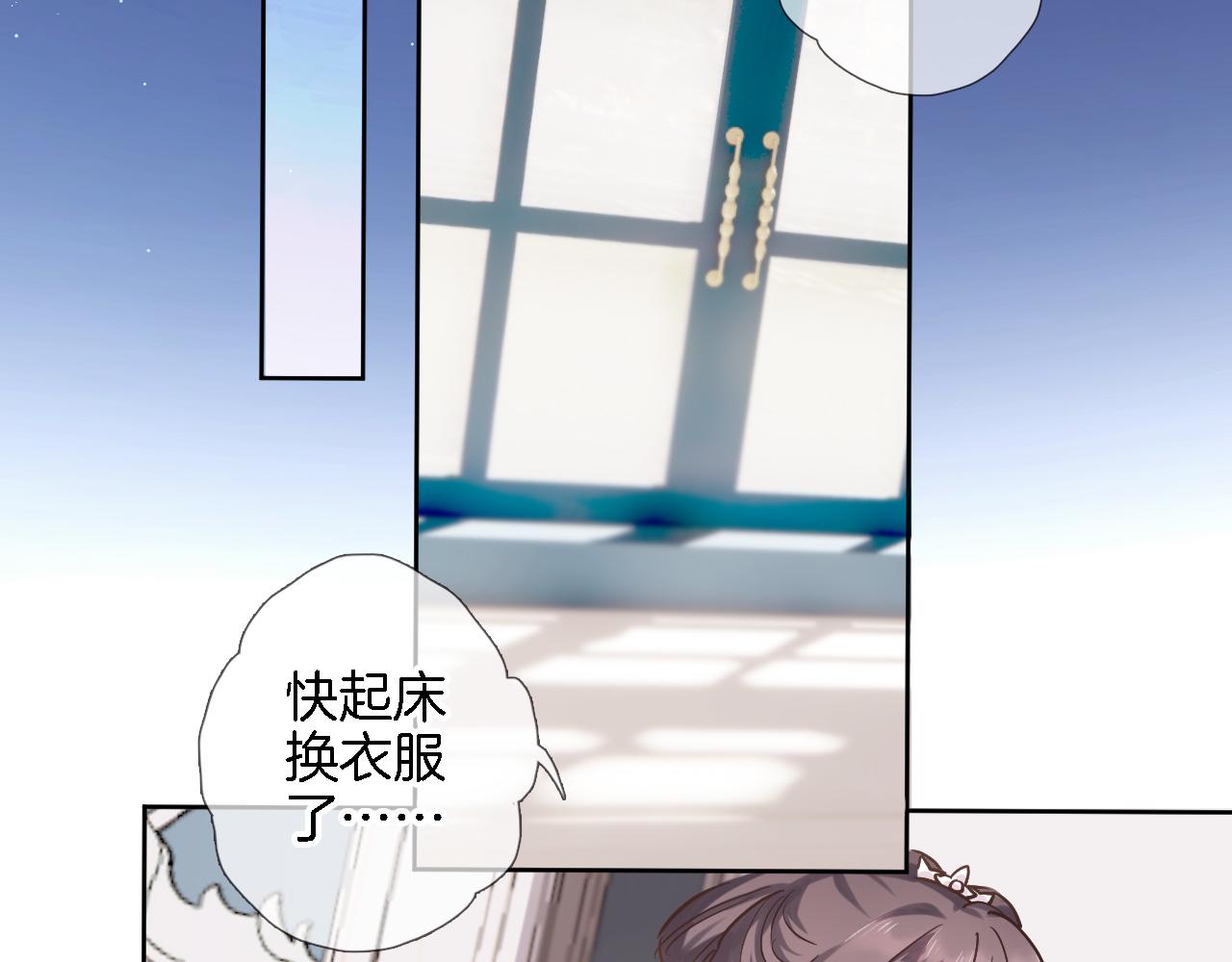 第六十九话 我的小鸟(1/2)-第71话