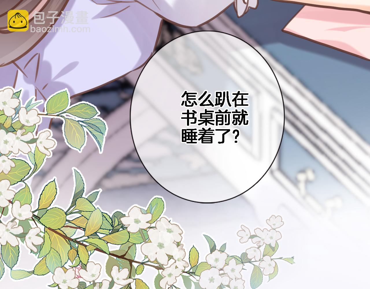 第六十九话 我的小鸟(1/2)-第71话