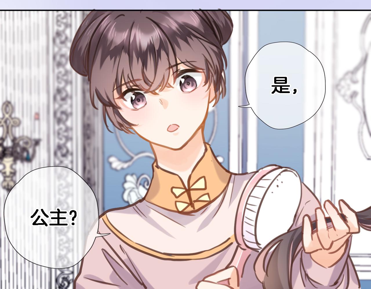 第六十九话 我的小鸟(1/2)-第71话