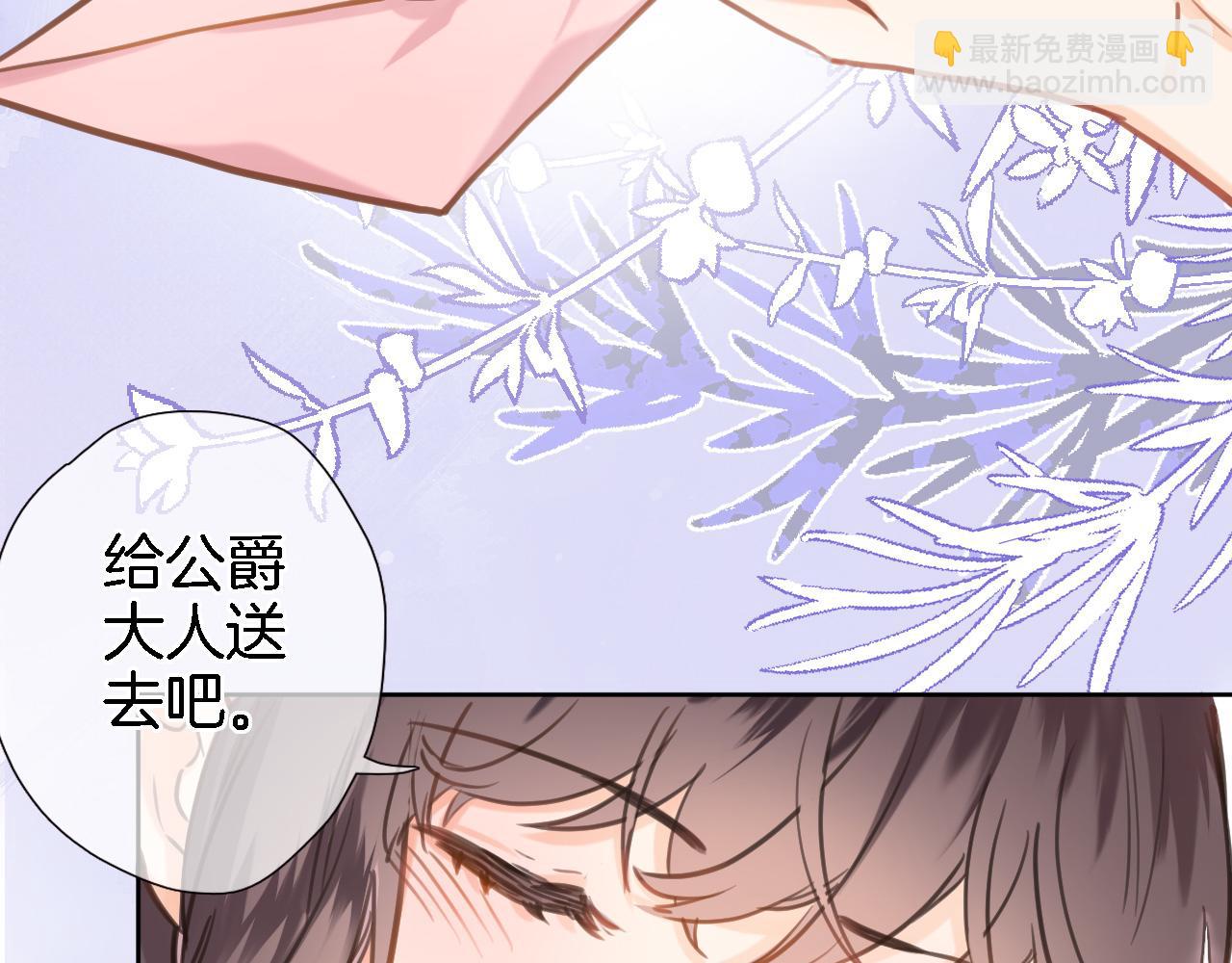 第六十九话 我的小鸟(1/2)-第71话