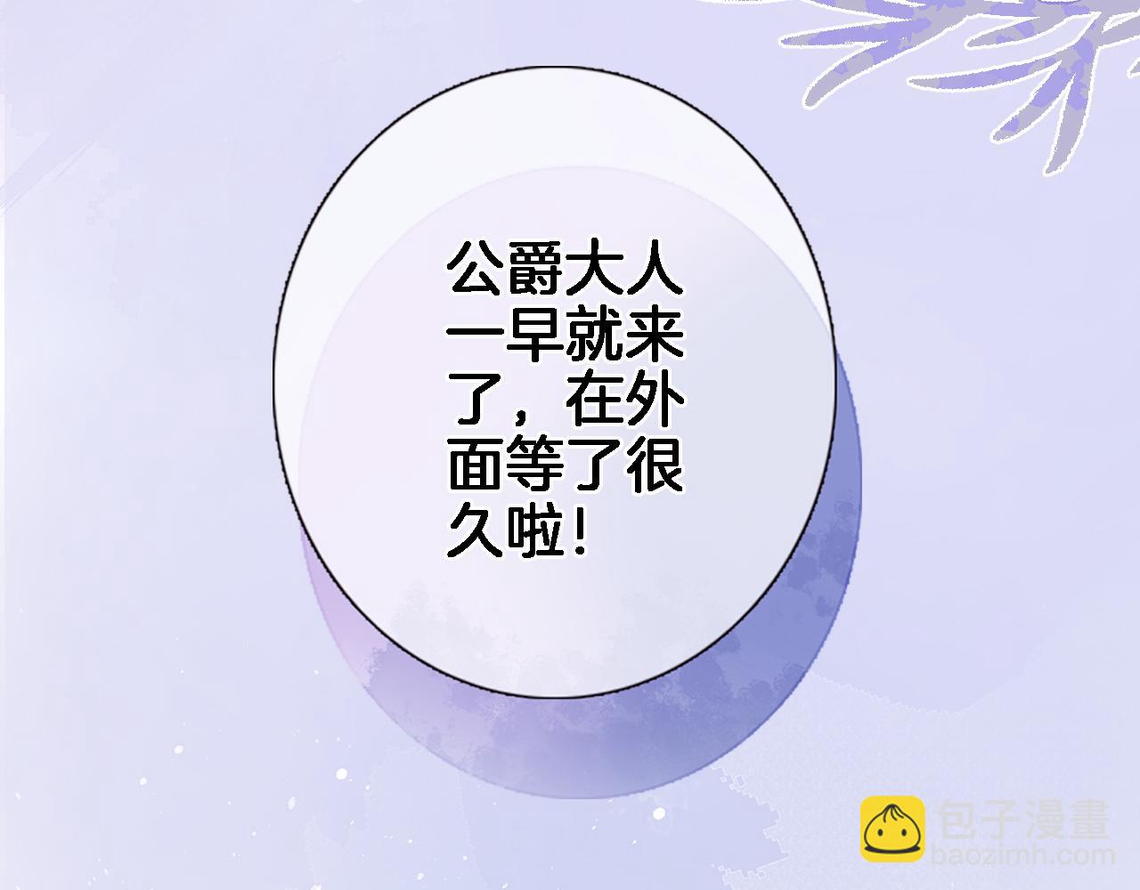第六十九话 我的小鸟(1/2)-第71话