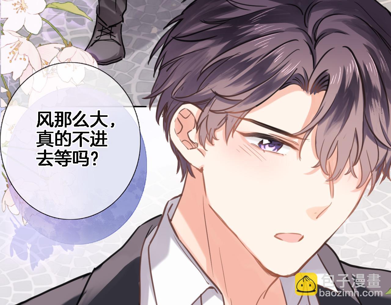 第六十九话 我的小鸟(1/2)-第71话