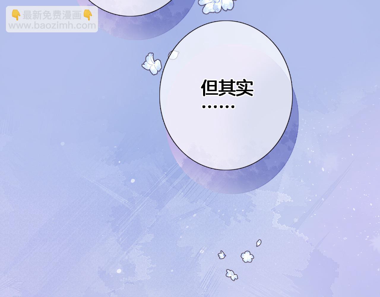 第六十九话 我的小鸟(1/2)-第71话