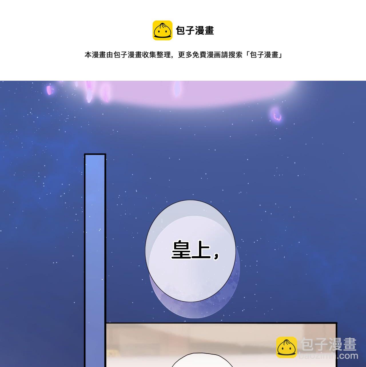 第六十九话 我的小鸟(1/2)-第71话