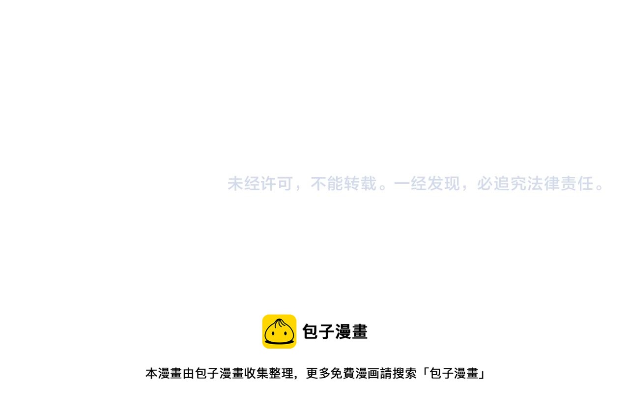 番外 小文心的换装play2-第73话