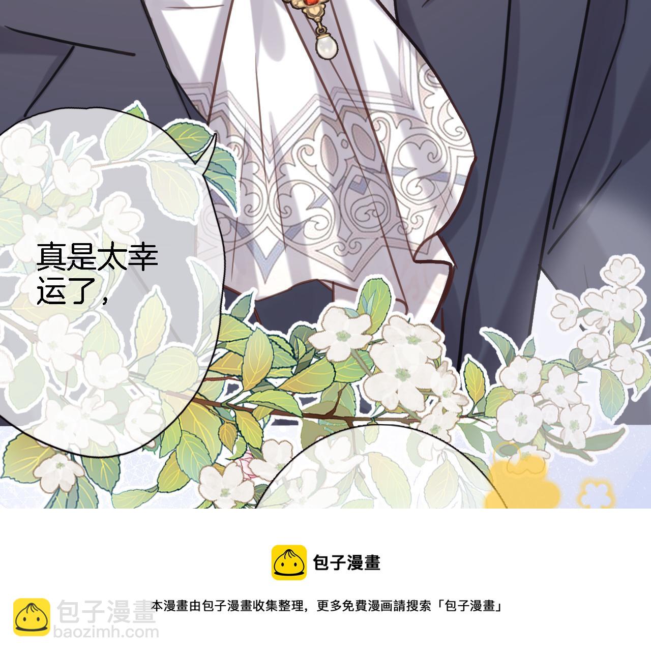 第七十二话 排他(1/2)-第75话