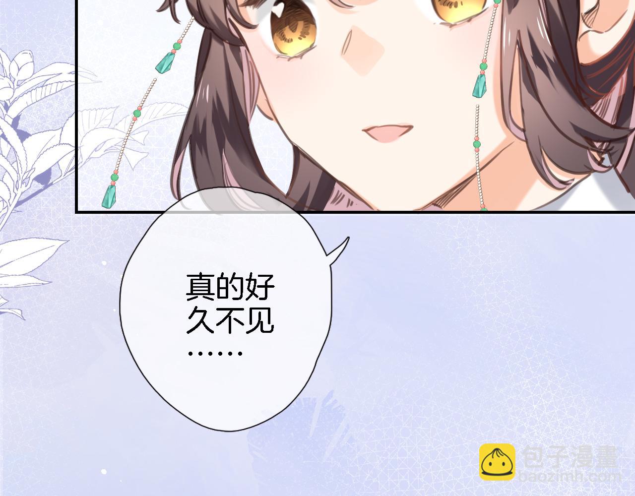 第七十二话 排他(1/2)-第75话