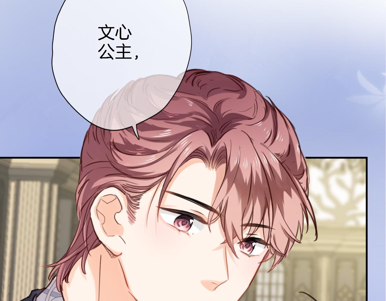 第七十二话 排他(1/2)-第75话