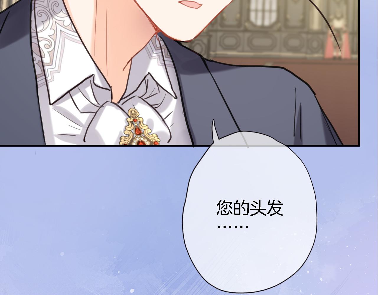第七十二话 排他(1/2)-第75话
