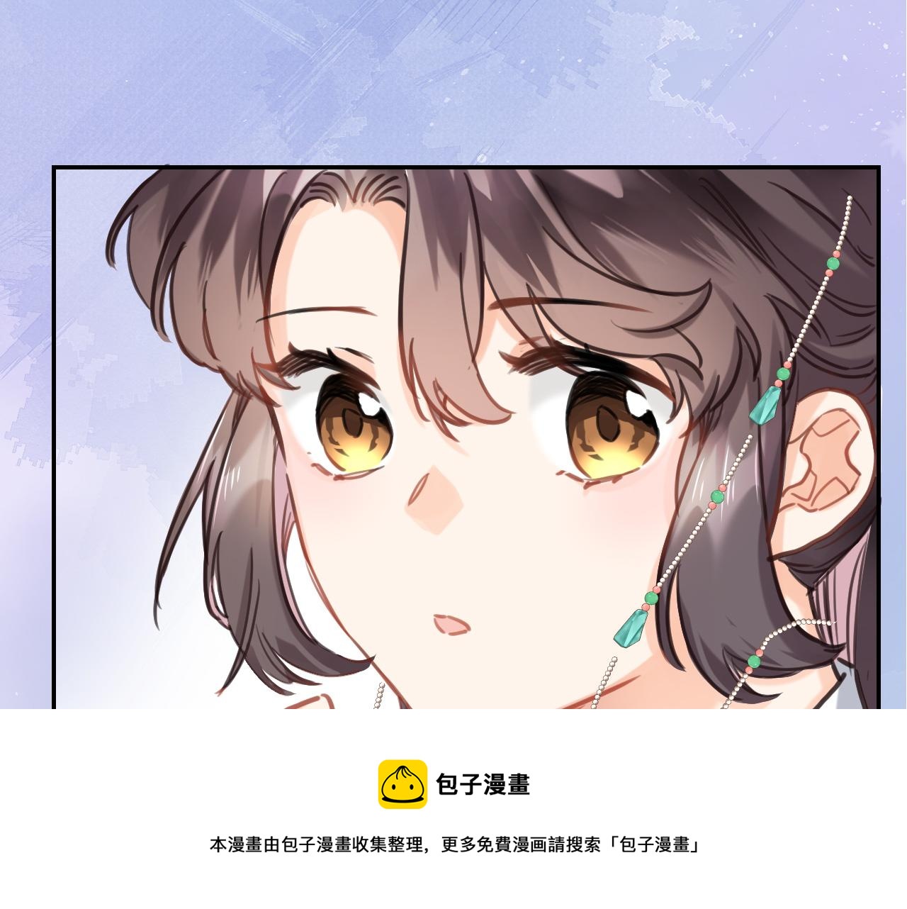 第七十二话 排他(1/2)-第75话