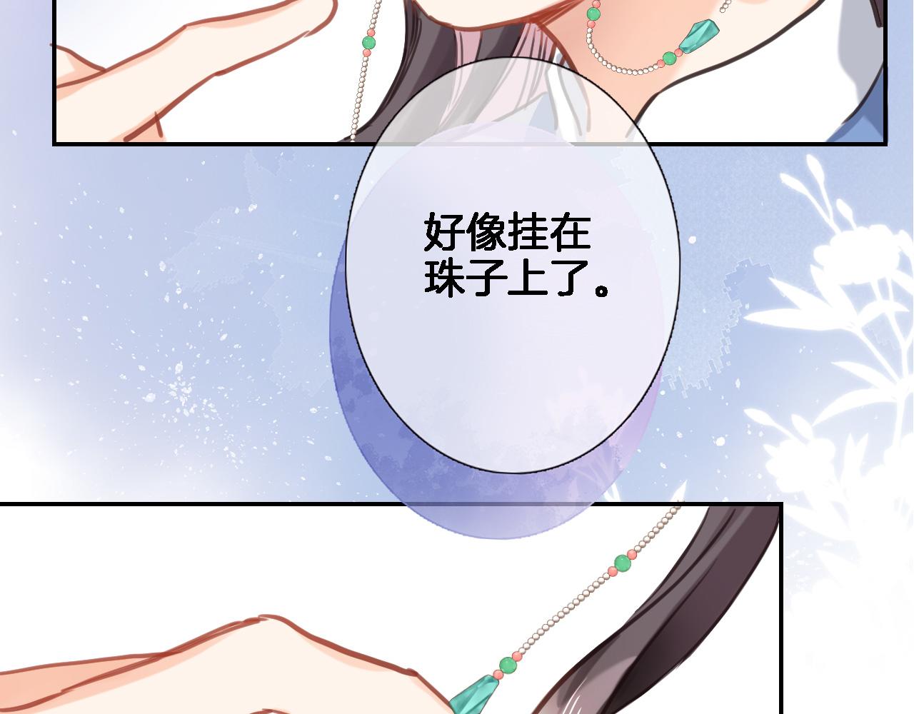 第七十二话 排他(1/2)-第75话