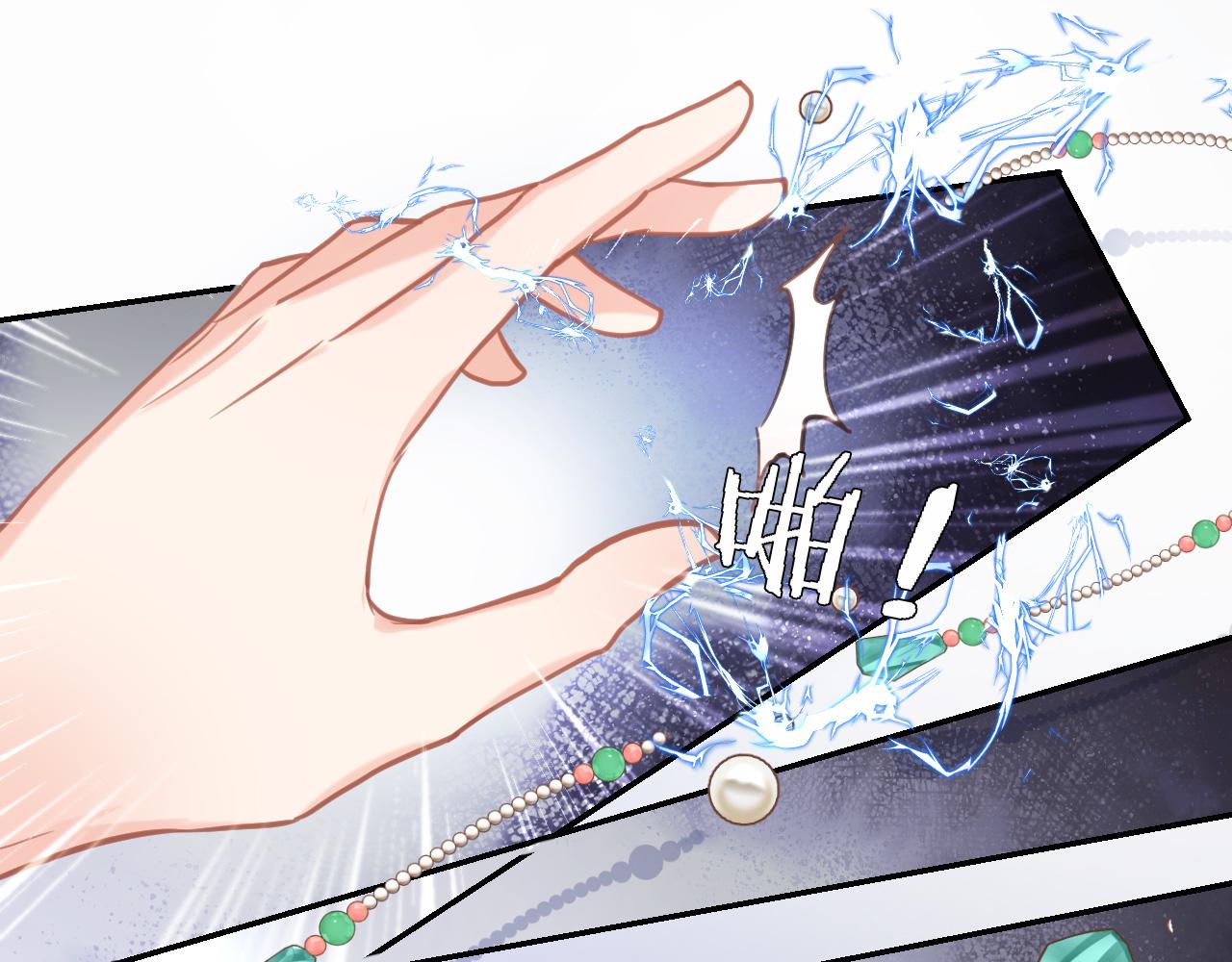 第七十二话 排他(1/2)-第75话