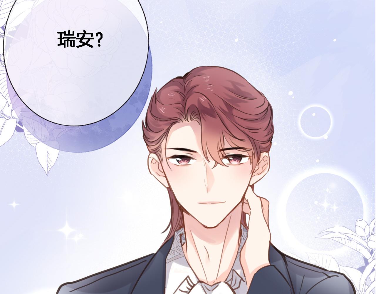 第七十二话 排他(1/2)-第75话
