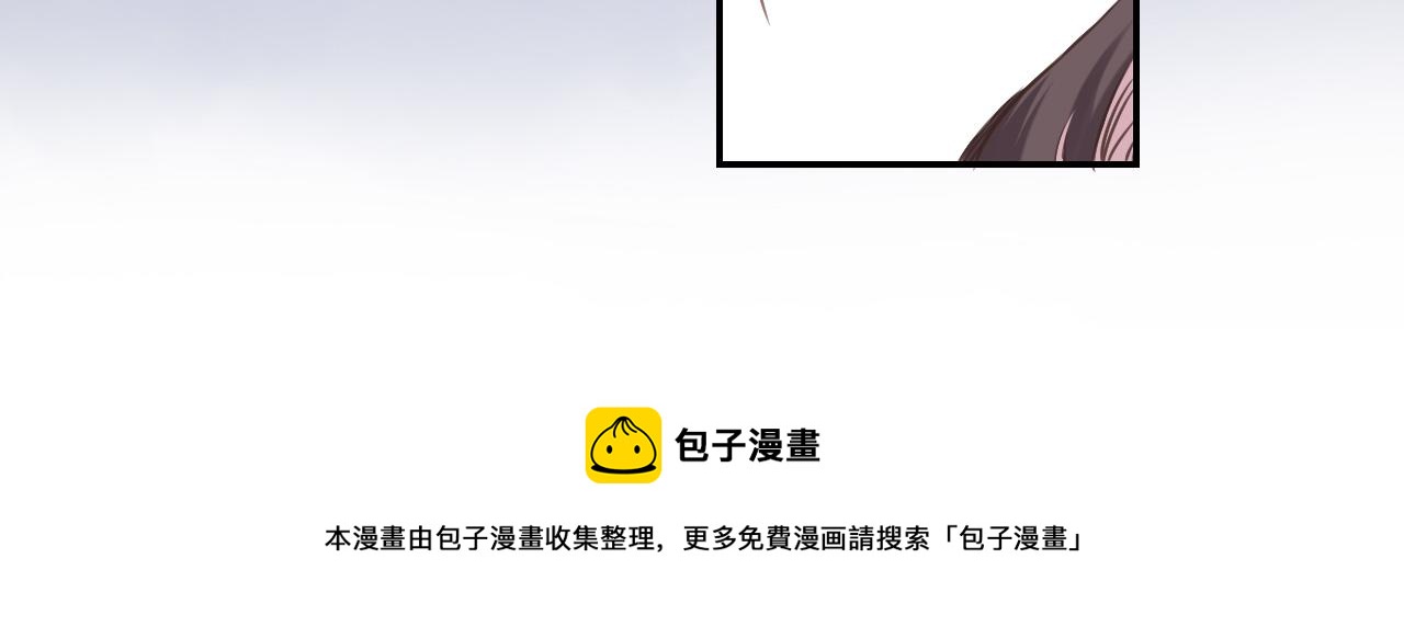 第七十二话 排他(1/2)-第75话