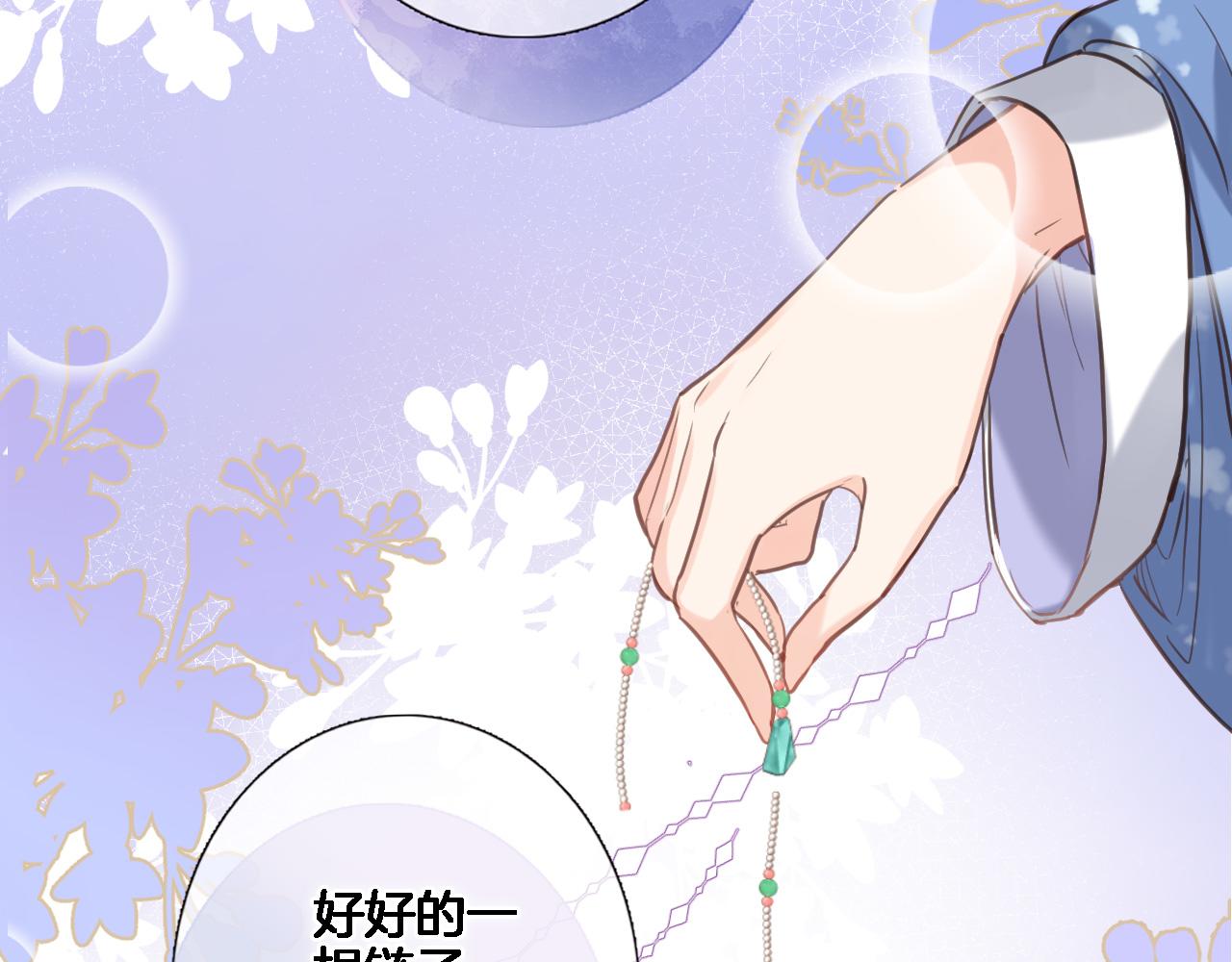 第七十二话 排他(1/2)-第75话