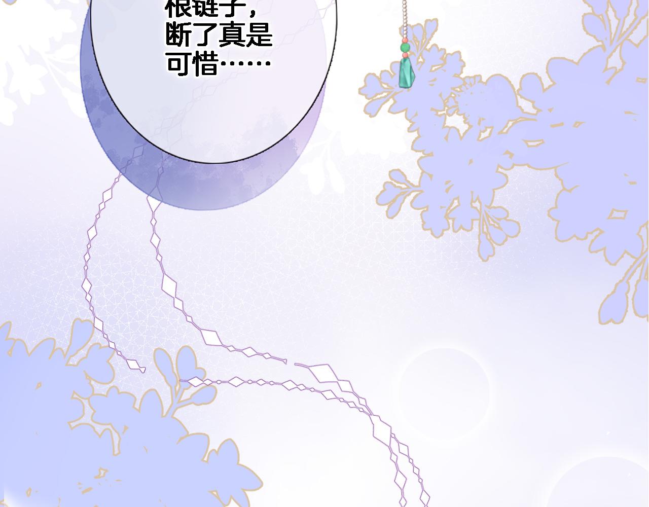 第七十二话 排他(1/2)-第75话