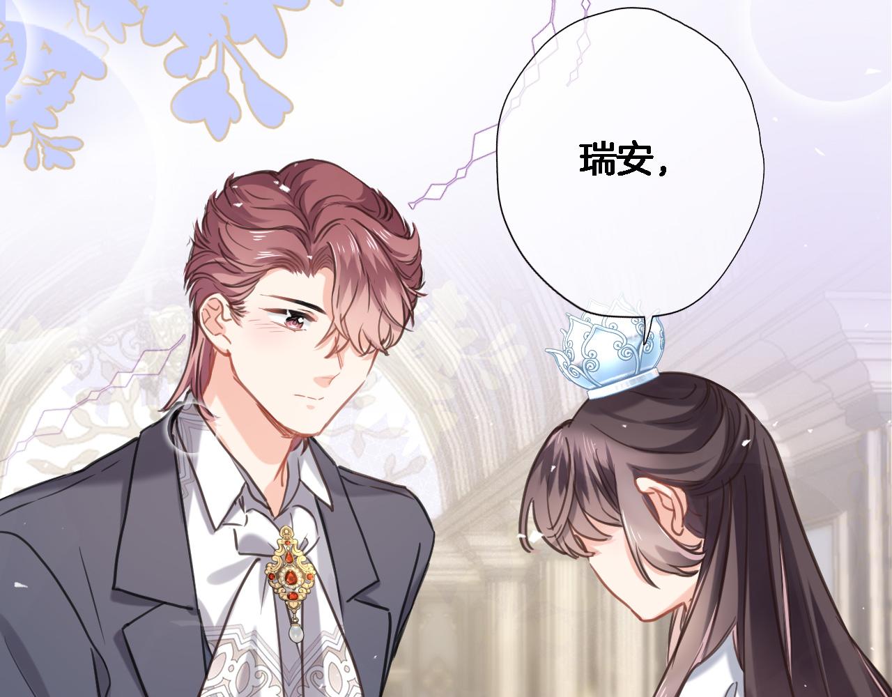 第七十二话 排他(1/2)-第75话