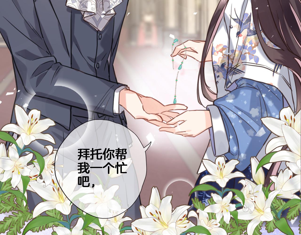 第七十二话 排他(1/2)-第75话