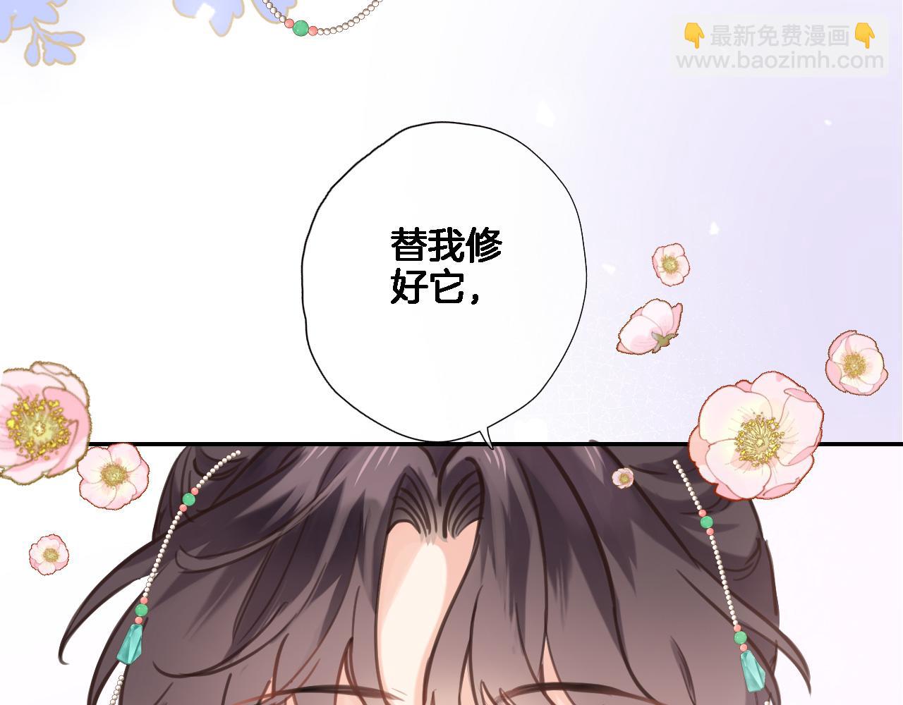 第七十二话 排他(1/2)-第75话