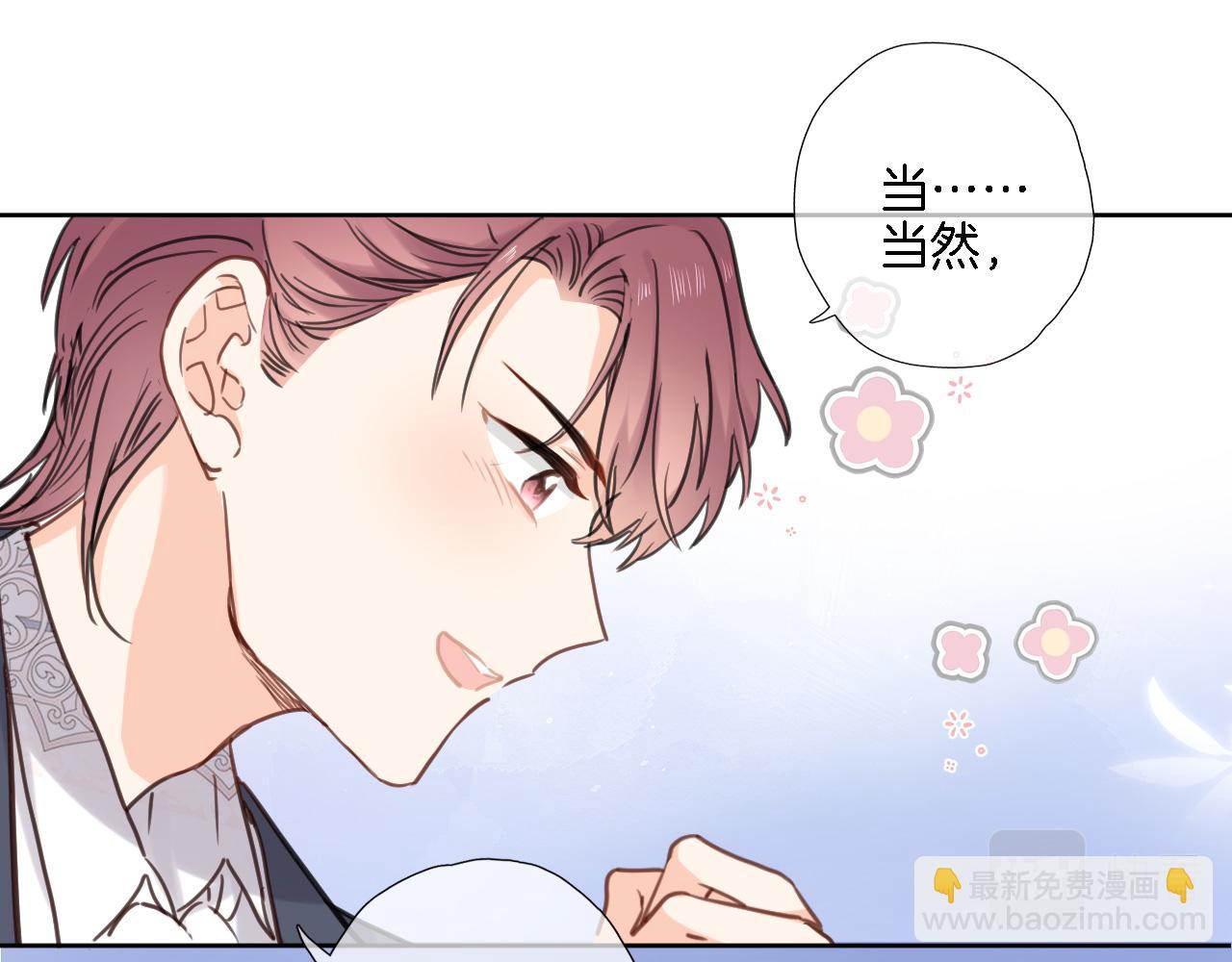 第七十二话 排他(1/2)-第75话