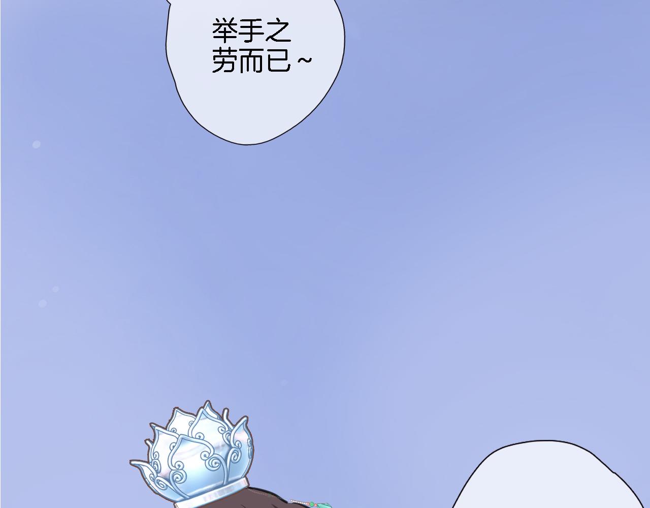第七十二话 排他(1/2)-第75话