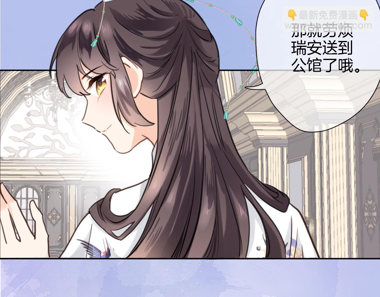 第七十二话 排他(1/2)-第75话