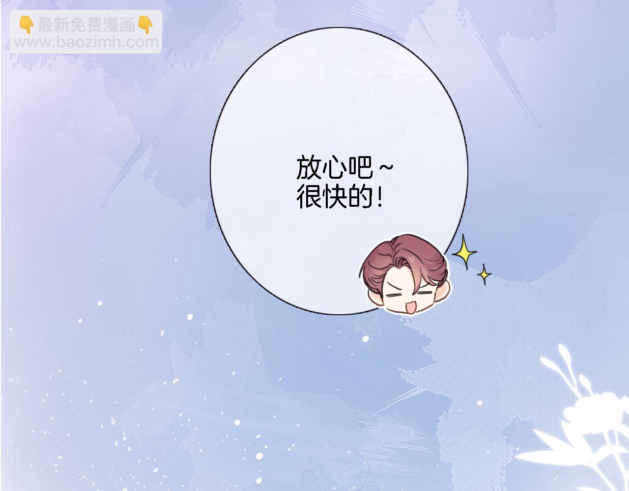 第七十二话 排他(1/2)-第75话