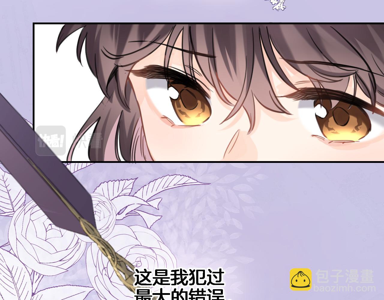 第七十四话 睡前故事(1/2)-第77话