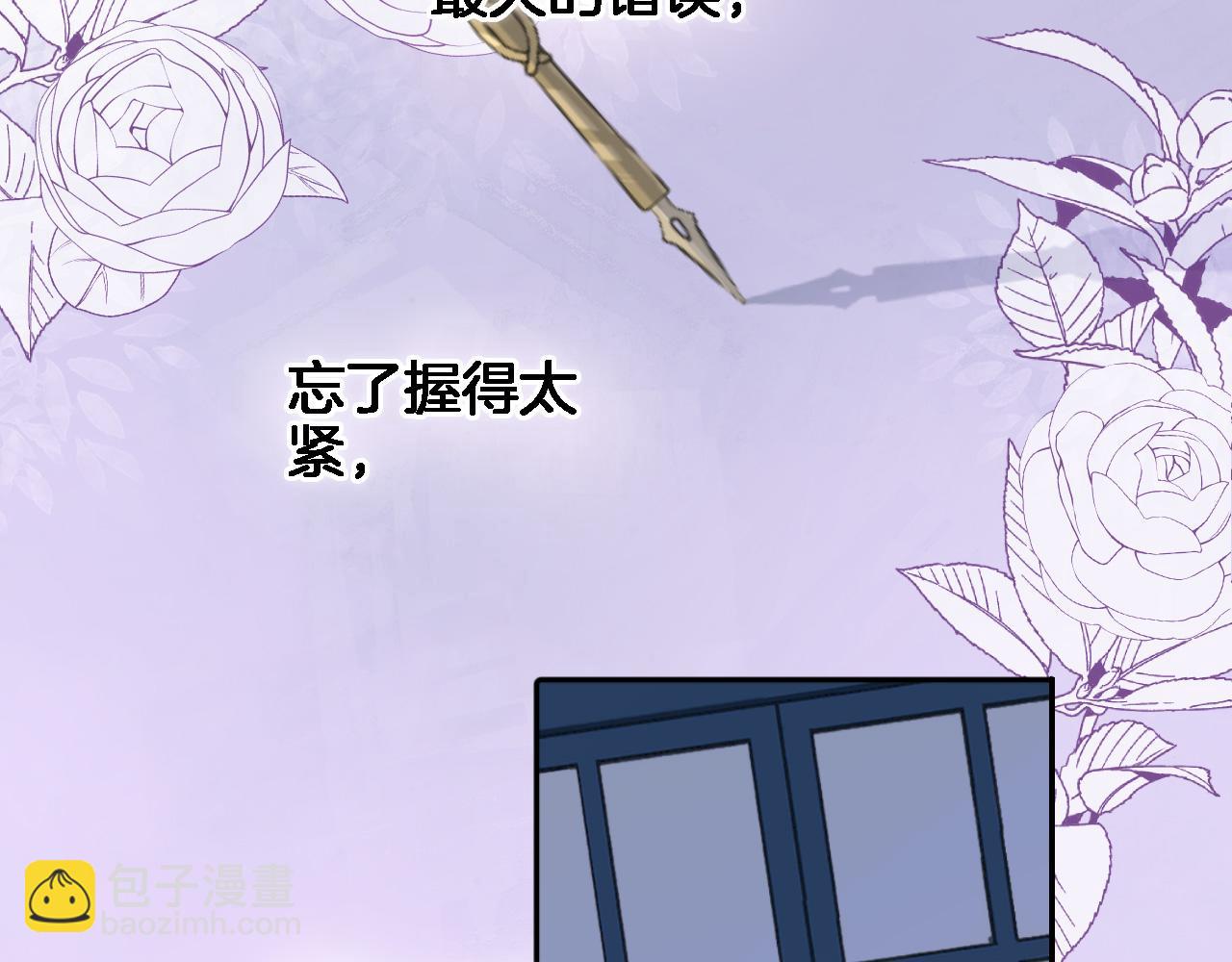 第七十四话 睡前故事(1/2)-第77话