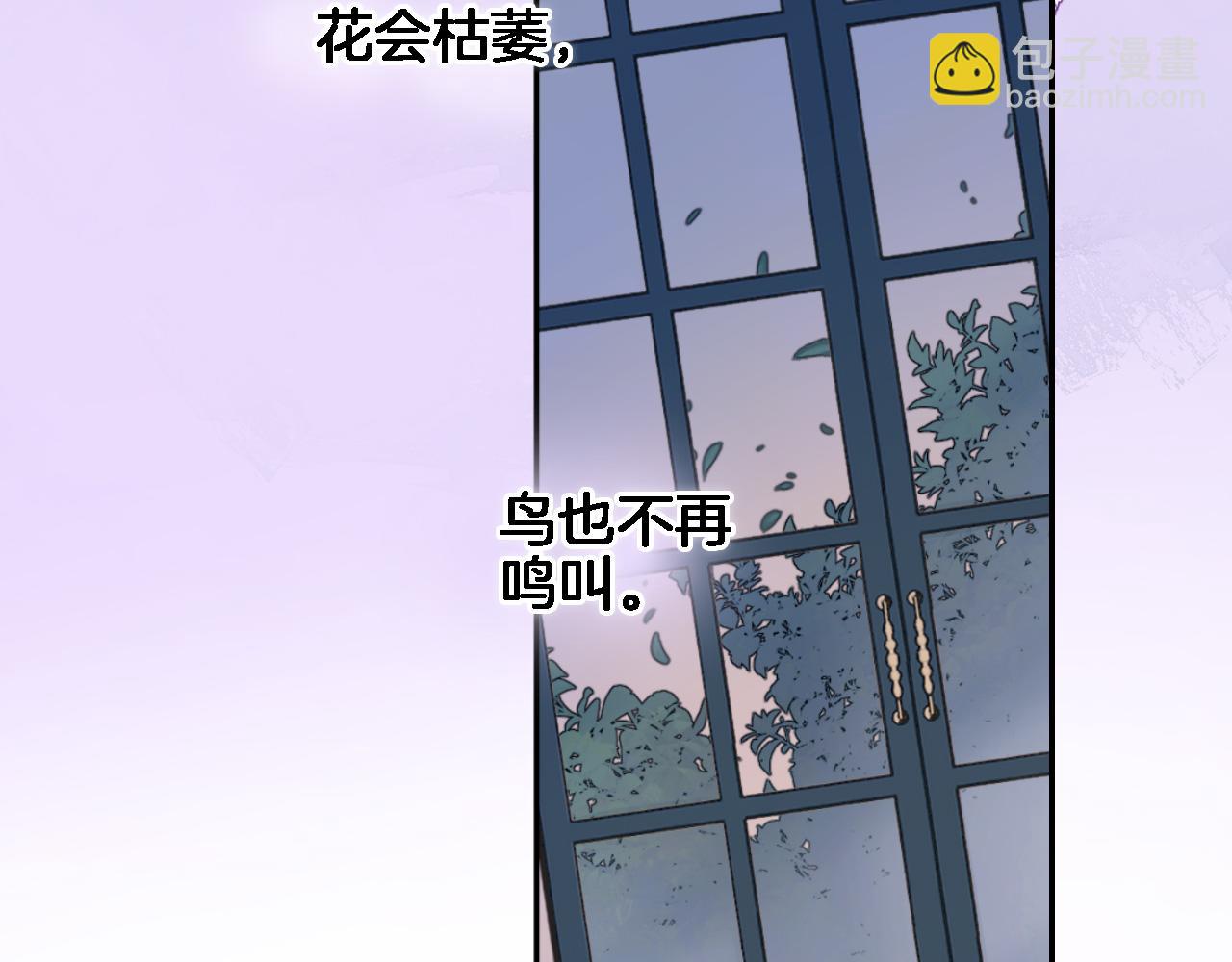 第七十四话 睡前故事(1/2)-第77话