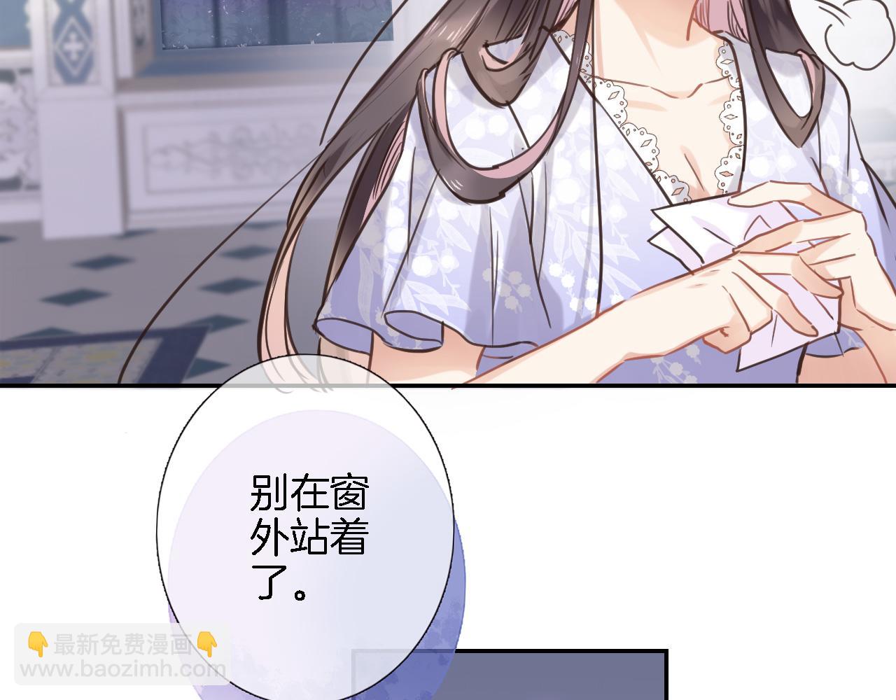 第七十四话 睡前故事(1/2)-第77话